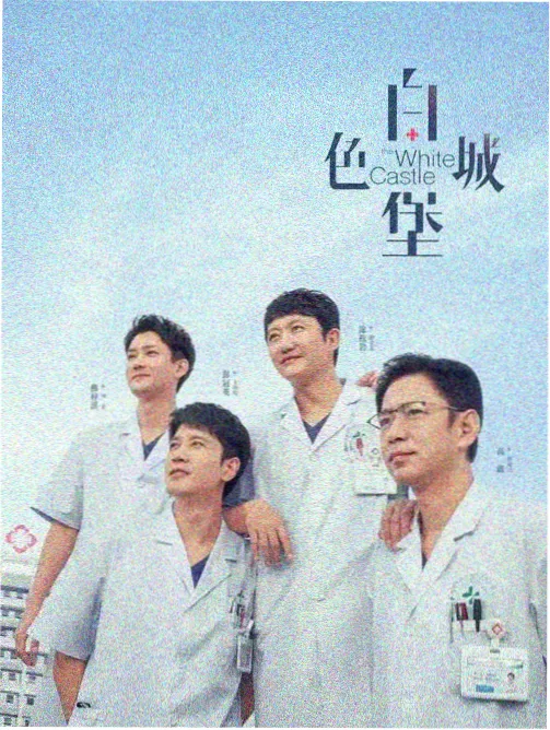 我的山与海 第1集