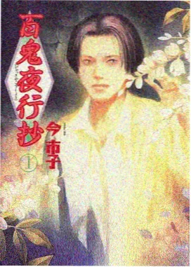 我的山与海 第4集